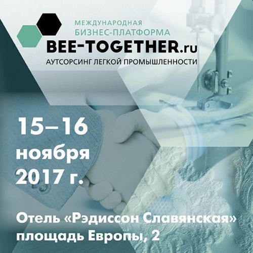 4-я Международная Бизнес-платформа по аутсорсингу BEE-TOGETHER.ru