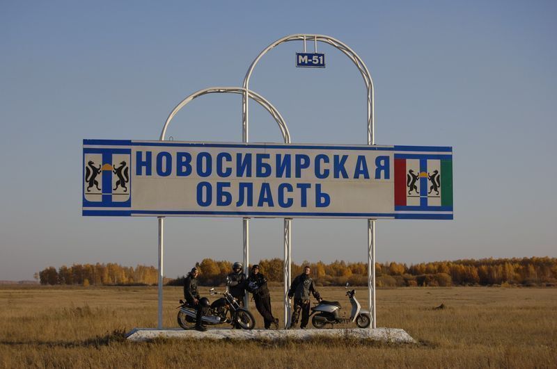 Власти Новосибирской области обсудят место для строительства обувного кластера