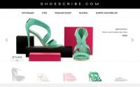 Yoox запустили обувной интернет-магазин Shoescrib
