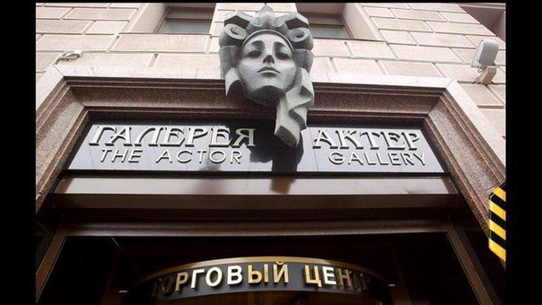 Флагманский H&M откроется в «Галерее Актер» в Москве