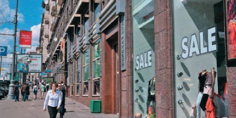 Street-retail в Москве потерял еще 3% арендаторов