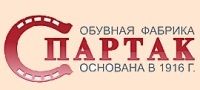 В Екатеринбурге завершилась презентация обуви ТМ «Спартак»
