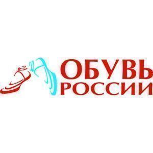 «Обувь России» получила еще 500 млн руб