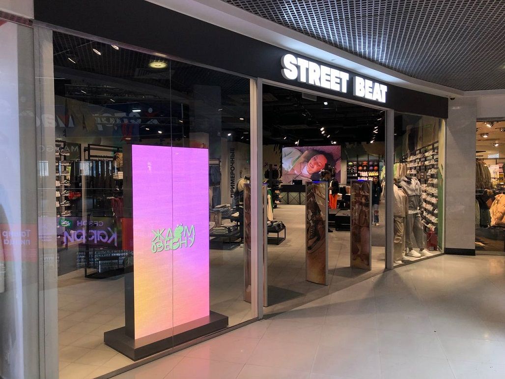 Street Beat открыла магазин в Туле