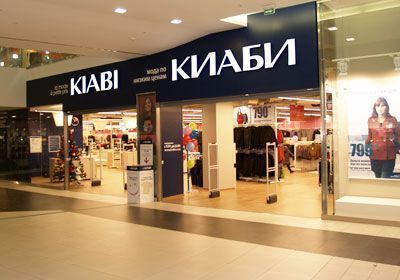 Kiabi откроет магазин в ТЦ "Авиапарк"