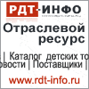 RDT-INFO-100�100-1a.gif