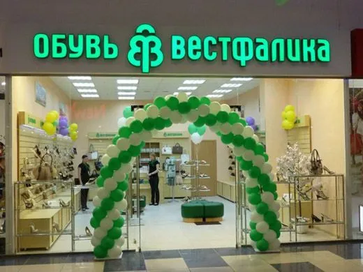 "Обувь России" открыла рекордное количество магазинов