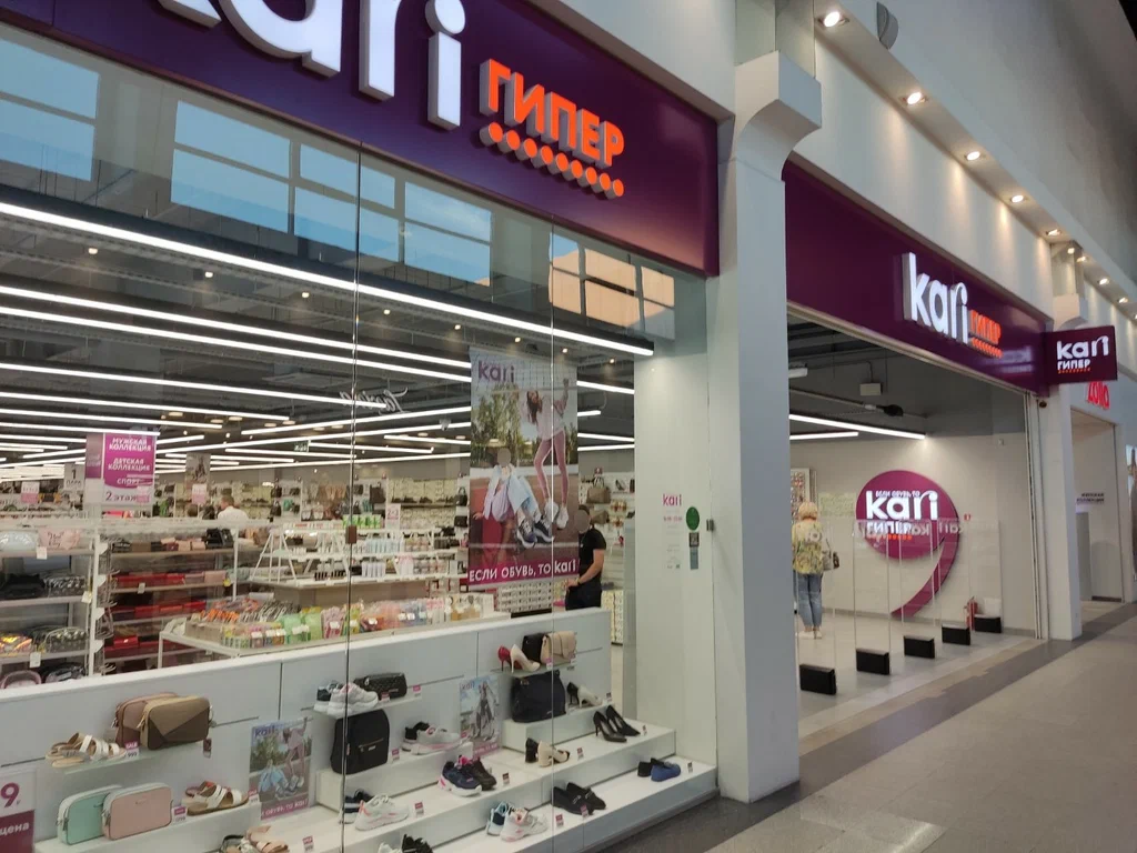 Kari adds new product categories to the range of family hypermarkets