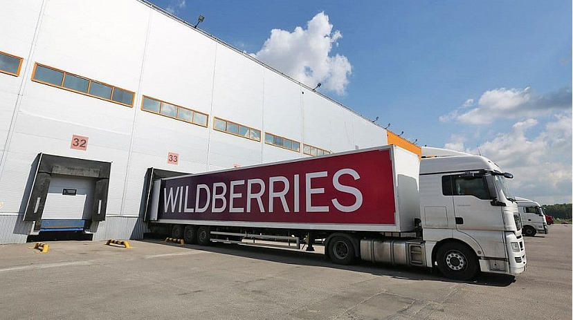 Wildberries will build a large logo center in Kuzbass
