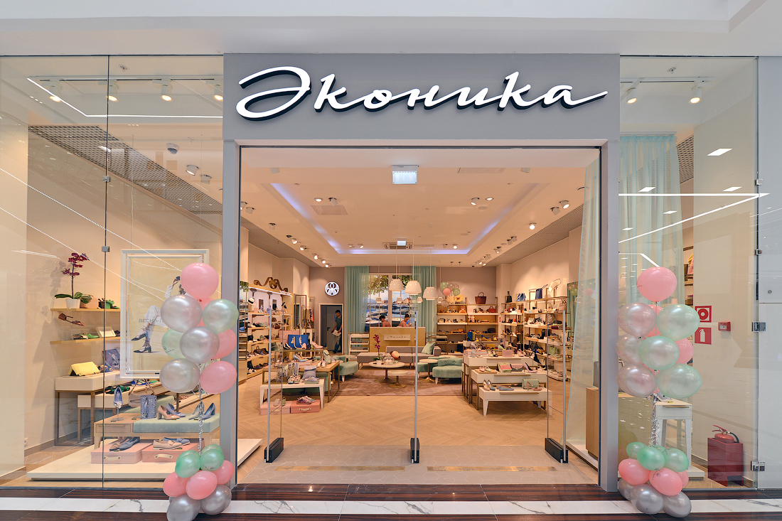 Acquista "Econika"
