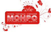 «Монро»  в Новосибирске