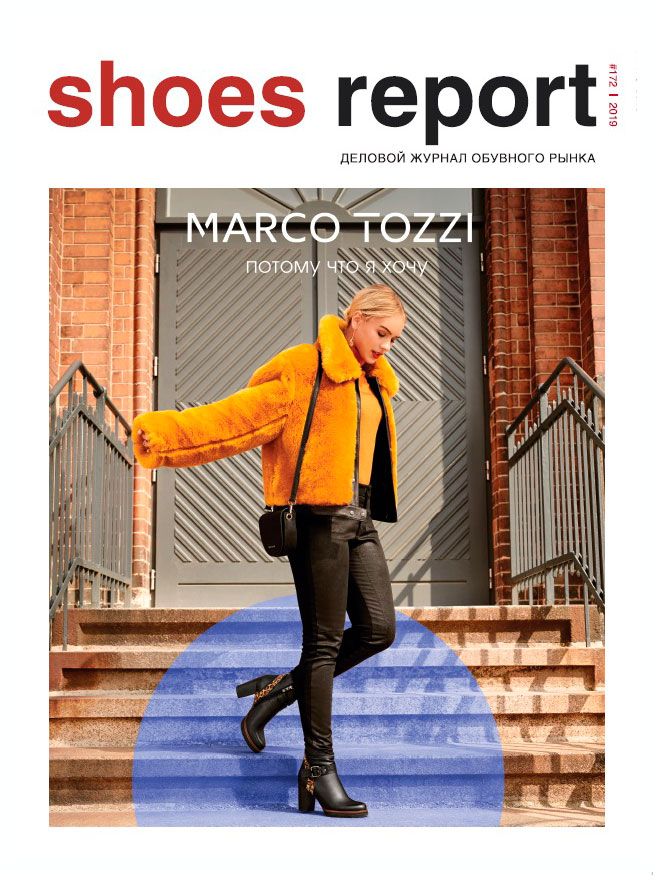 Revista ShoesReport №172