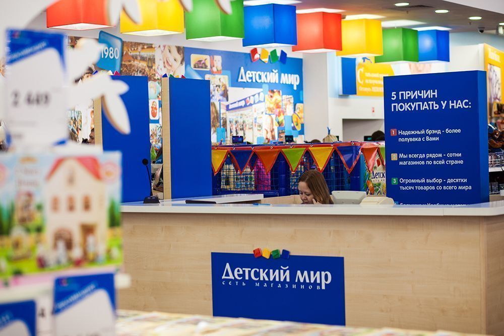 Detsky Mir opened stores in the Moscow region and Ulyanovsk