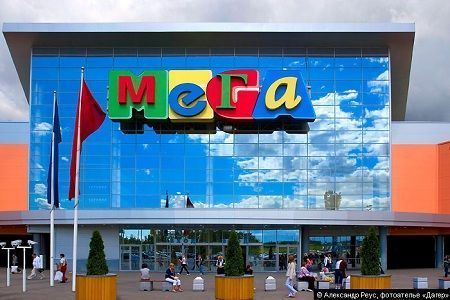 Mega will launch an online platform