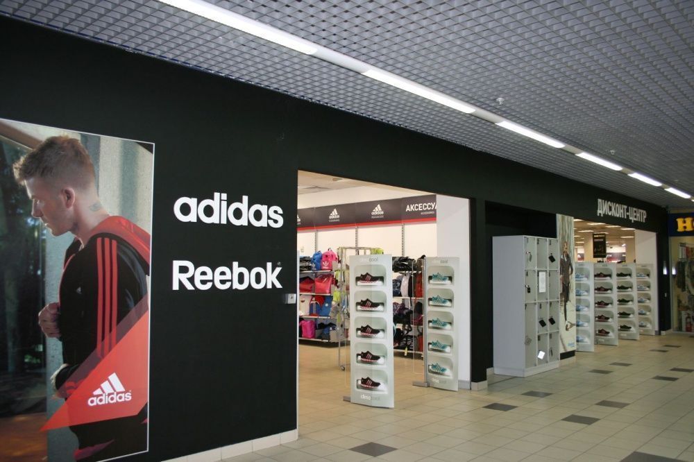 Adidas sales reebok store