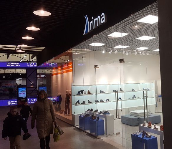 The second store of children's shoes Arima has opened in Moscow