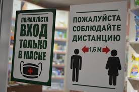 In the capital's shopping centers began to fine visitors without masks