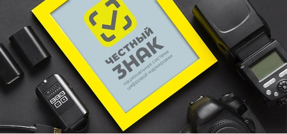 Маркировка добралась до маркетплейсов