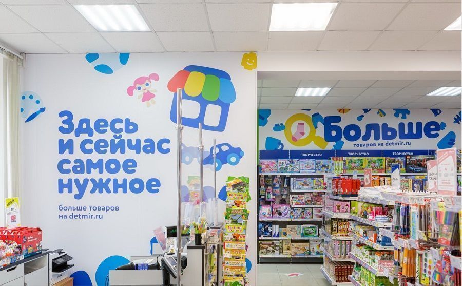 Магазины Детский Мир В Красноярске Адреса Магазины Детский Мир В Красноярске Адреса