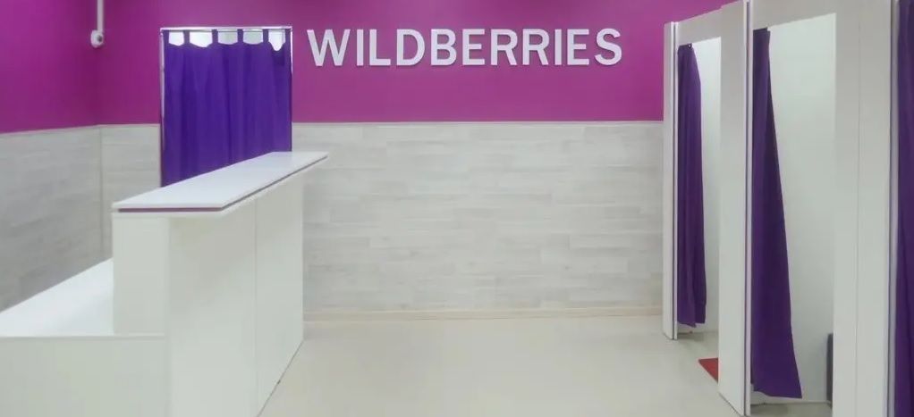 Russia's Wildberries Launches in France, Italy and Spain - The Moscow Times