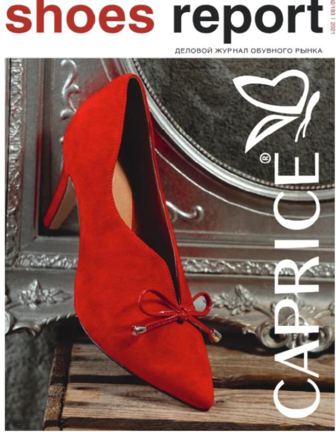 Revista ShoesReport No. 192-193