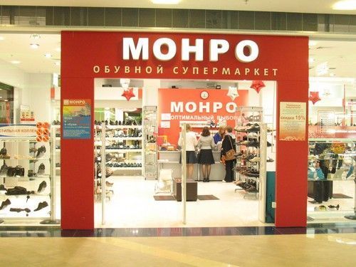 «Монро» проведет рестайлинг