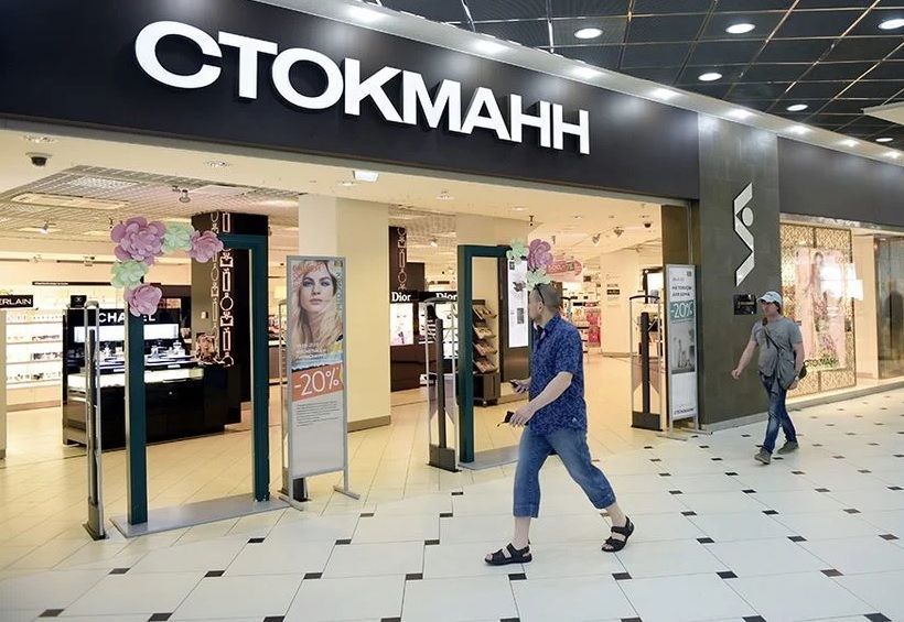 Стокманн в москве