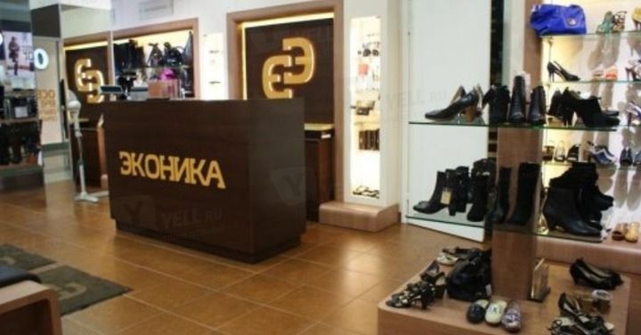 "Econika" opened 4 new stores