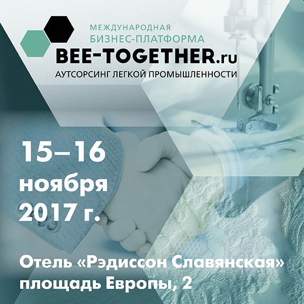 Quarta piattaforma di outsourcing di affari internazionali BEE-TOGETHER.ru