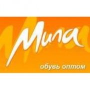 Mila completed the sale of winter shoes