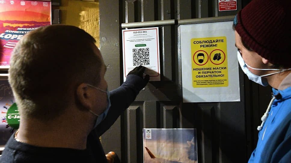 In St. Petersburg, a QR code mode is introduced for visiting retail, cafes and restaurants