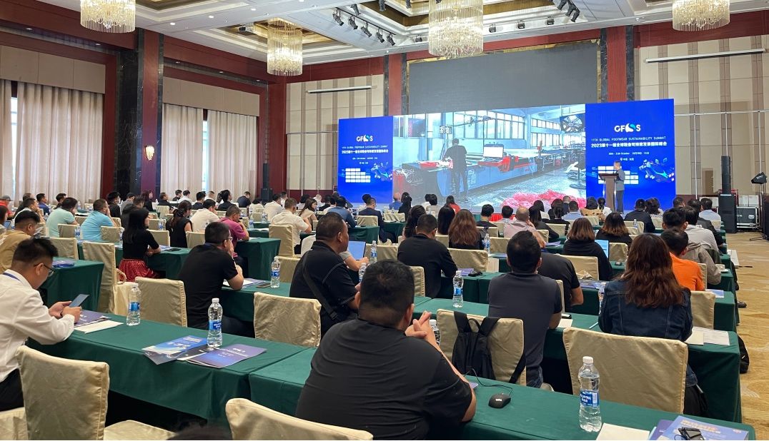 A summit on sustainable development in the footwear industry was held in China