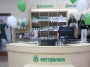 In Komsomolsk-on-Amur opened a new "Westfalika"