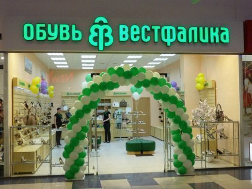 Obuv Rossii has opened a record number of stores