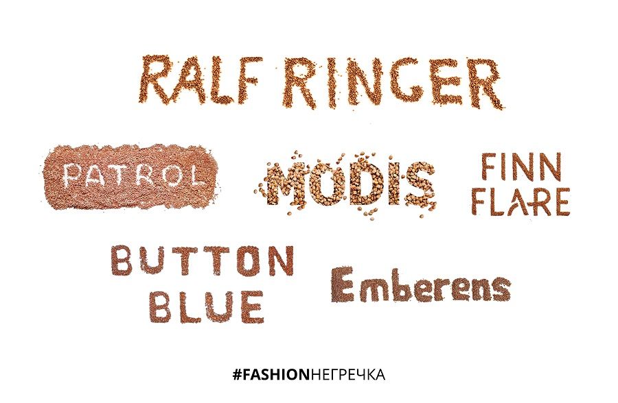 Ralf Ringer startete einen Flashmob in sozialen Netzwerken zur Unterstützung des Modegeschäfts