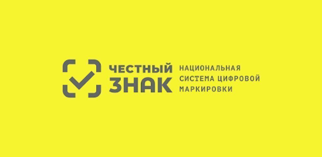 Вступают в силу новые правила оформления и импорта товаров легкой промышленности