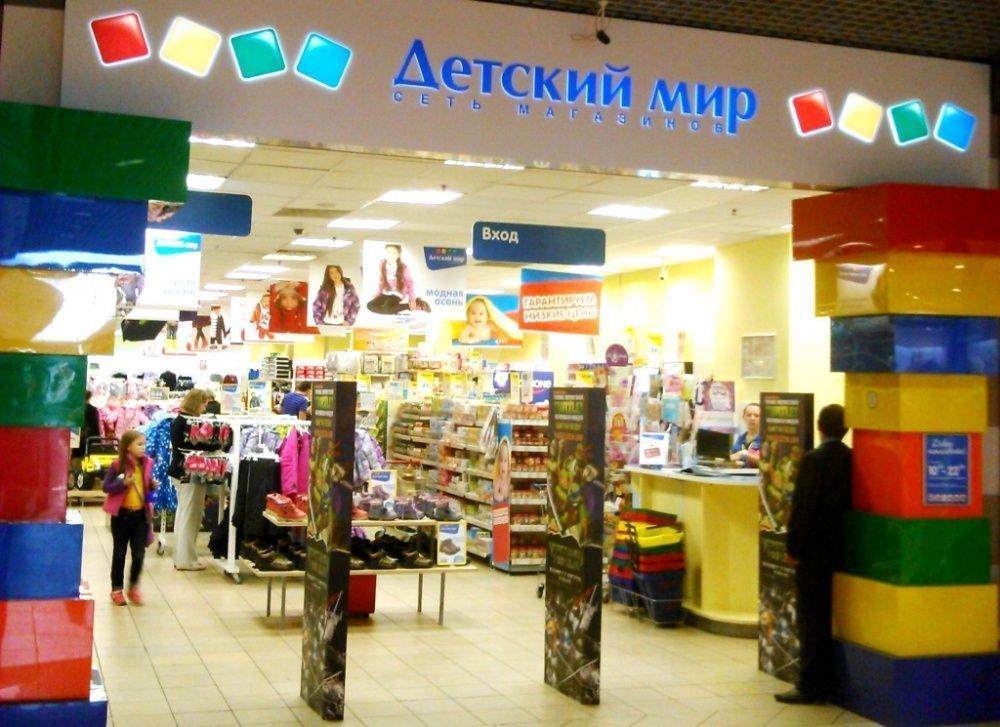 Детский мир красноярск