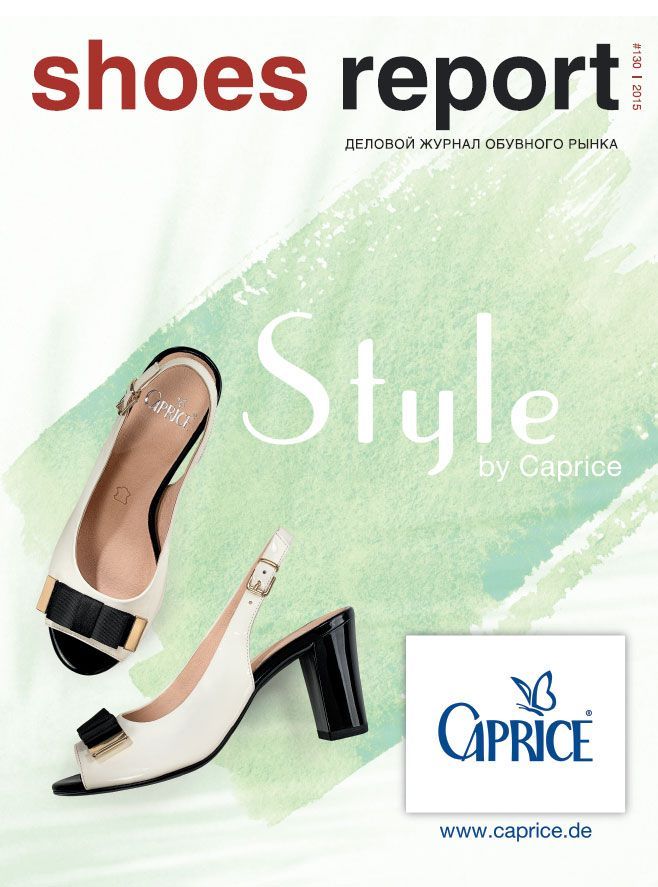 Revista ShoesReport №130