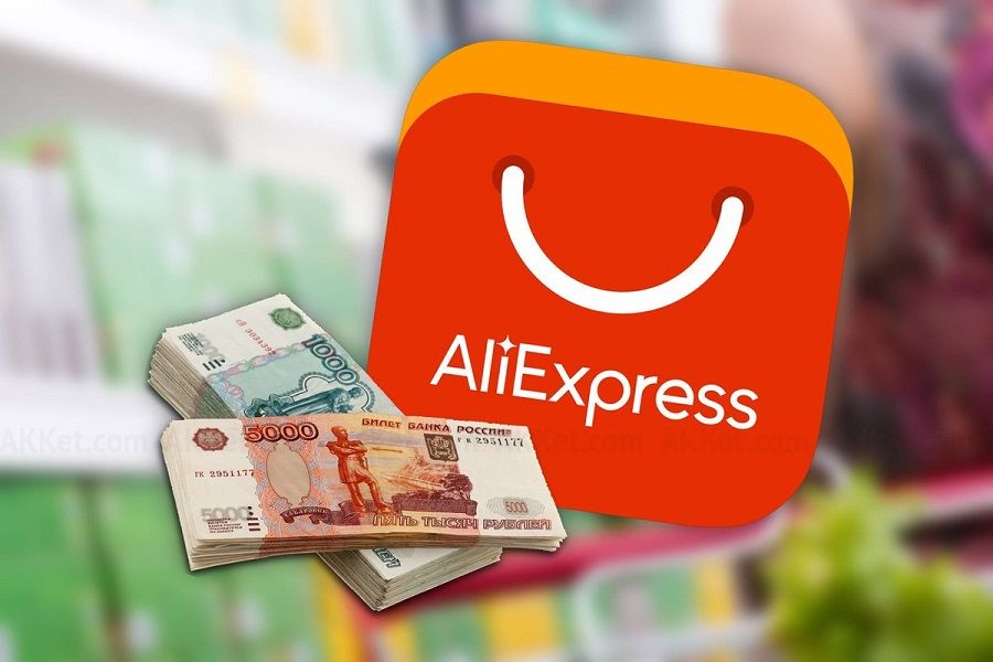 AliExpress introduced a product return service without explanation