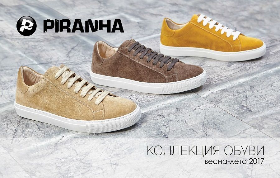 Ralf Ringer представит новый бренд обуви на Euro Shoes Premiere Collection