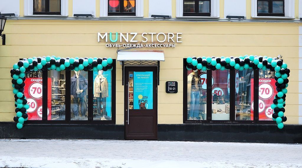 Il Gruppo Munz prevede di aprire circa 40 nuovi negozi nel 2024