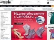 Lamoda.ru received a sign of trust