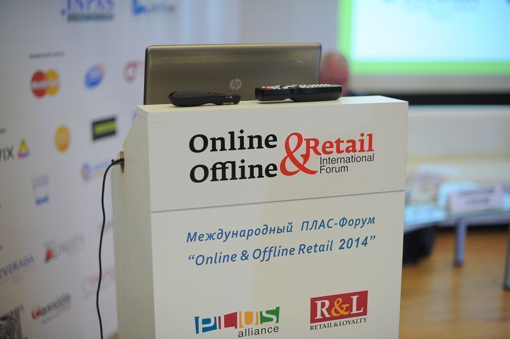 30-31 marzo 2015 a Mosca, le riviste Retail & Loyalty e "PLUS" terranno il Forum internazionale PLUS "Online & Offline Retail 2015",