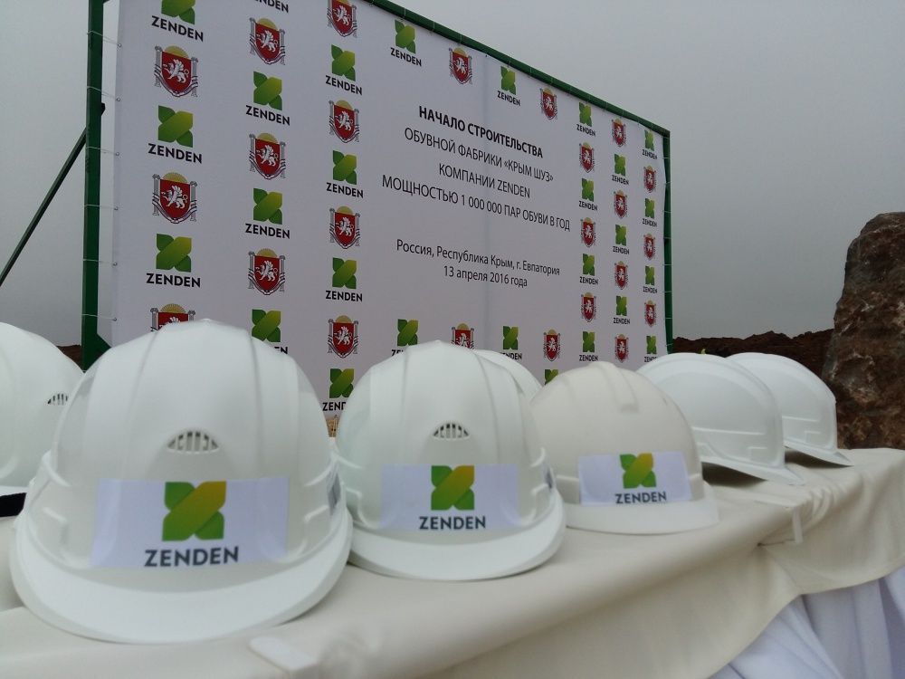 Ministry of Industry and Trade supported Zenden