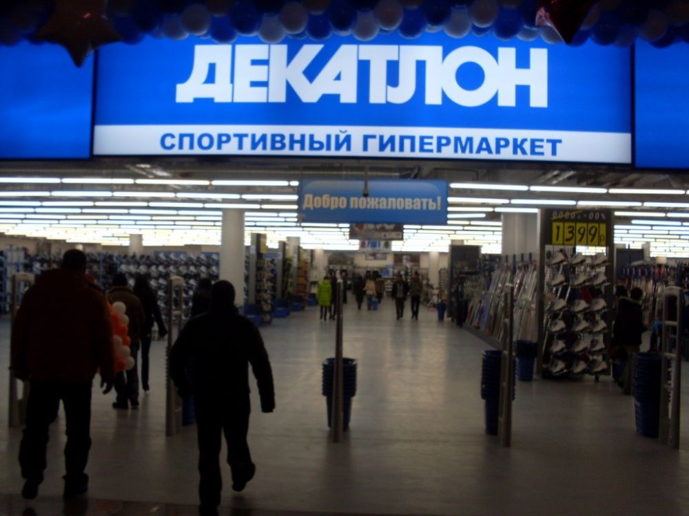 Decathlon расширяется на Северо-Западе