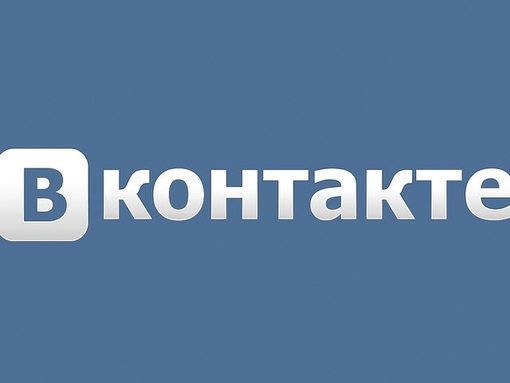 “Vkontakte” appeared section “Products”