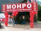 Monroe shoe network has opened two new stores in Russian regions