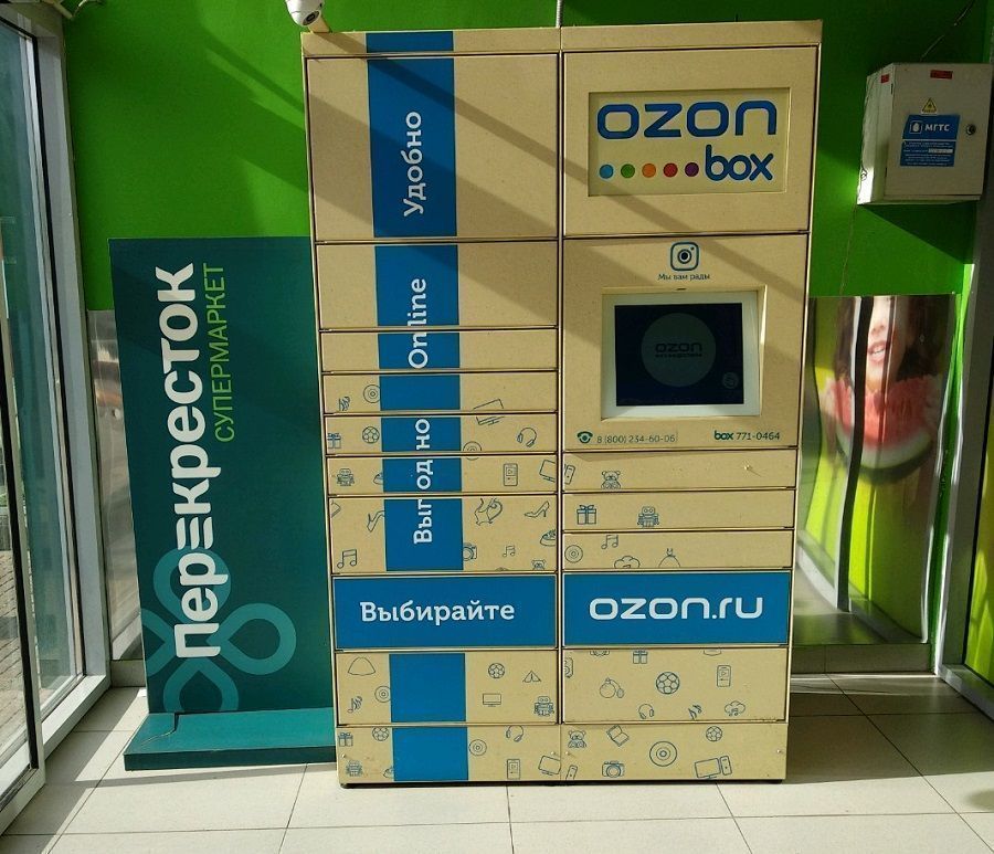 Постамат озон карта