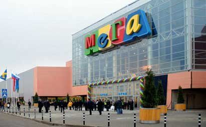 Mega Shopping Centers replenished with 90 brands over the year