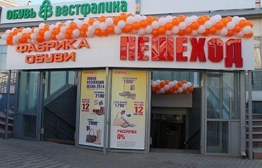 6 "Fußgänger" kam nach Omsk